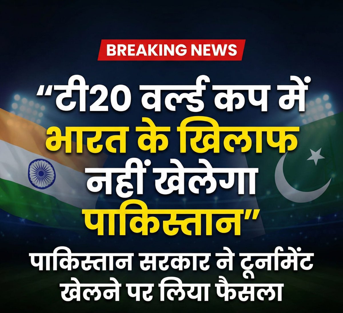 Rohit Verma 🇮🇳 tweet media