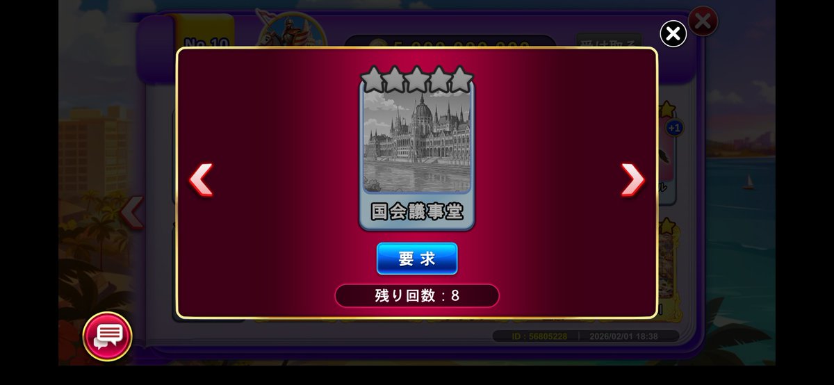 もげち tweet media