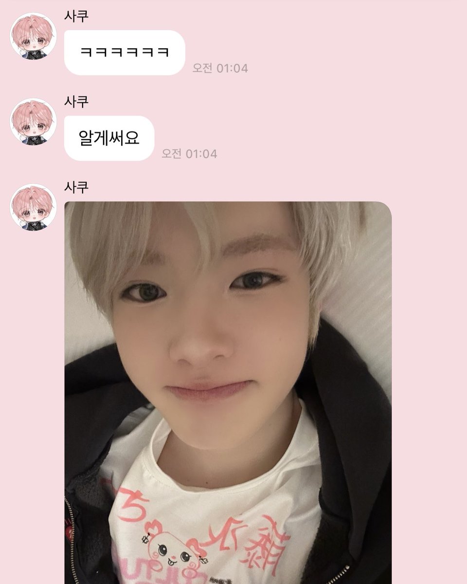 내여자들 달래고 바로 셀카 가져온 거
나 너무 좋아서 죽어버림 .....