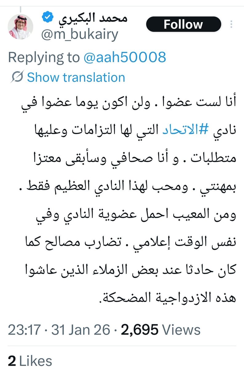 Germantiger1979's tweet photo. @bukairy @aah50008 إنت المُستصحف بدون شهادات يمكن حتى الإبتدائية ما عندك نفعتك مرحلة البعبعه والصياح دفاعاً عن #خيمة_الهياط والصُحف إللي غِلطت وشغلتك أنخرب بيتها وأعتزلوا الصحافه وما شفع لهُم إنهُم طردوك حتى البرنامج إللي أستضافك كناقد طردك وغسل يدُه مِنك أما #عُضوية_الإتحاد تِنساها إنت ومعازيبك🤬 https://t.co/AaUDC0q5Is