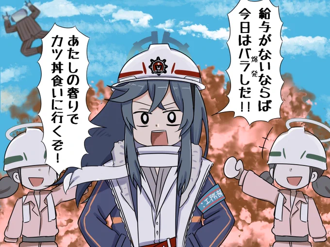 プロフェッショナル 安守ミノリ 