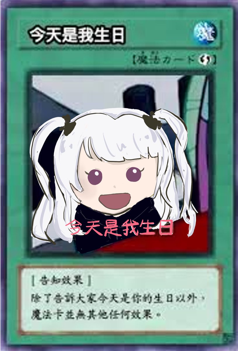 百雲千宵 Mogumo Chiyoi☁️🌕 tweet media