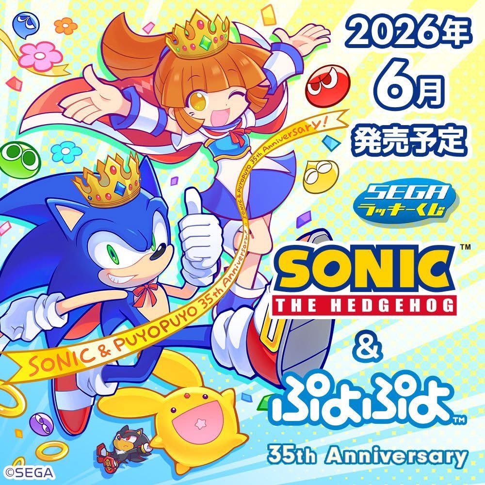 StoodUpOtomo's tweet photo. Now that I have the Sonic community’s attention 

Speaking on behalf of your sister community, we need your help

SEGA needs to hear we want Puyo Puyo playable in Crossworlds, despite the Puyo devs knowing our plea

Help us out! Please represent Arle for Sonic Racing Crossworlds! https://t.co/4vYokEokIN