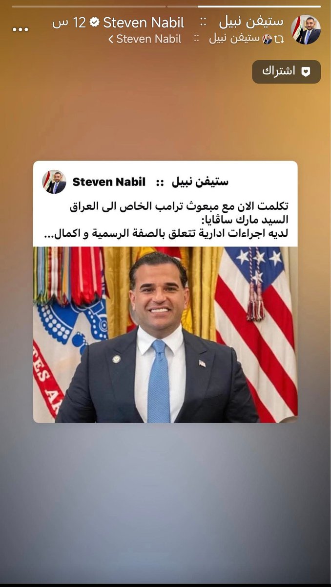 هههههههههههه رسالة إلى ستيفن نبيل