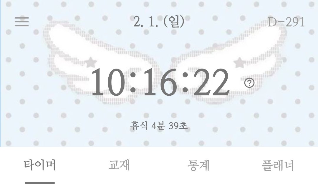 noweahc8's tweet image. 개학 D-DAY #studytwt