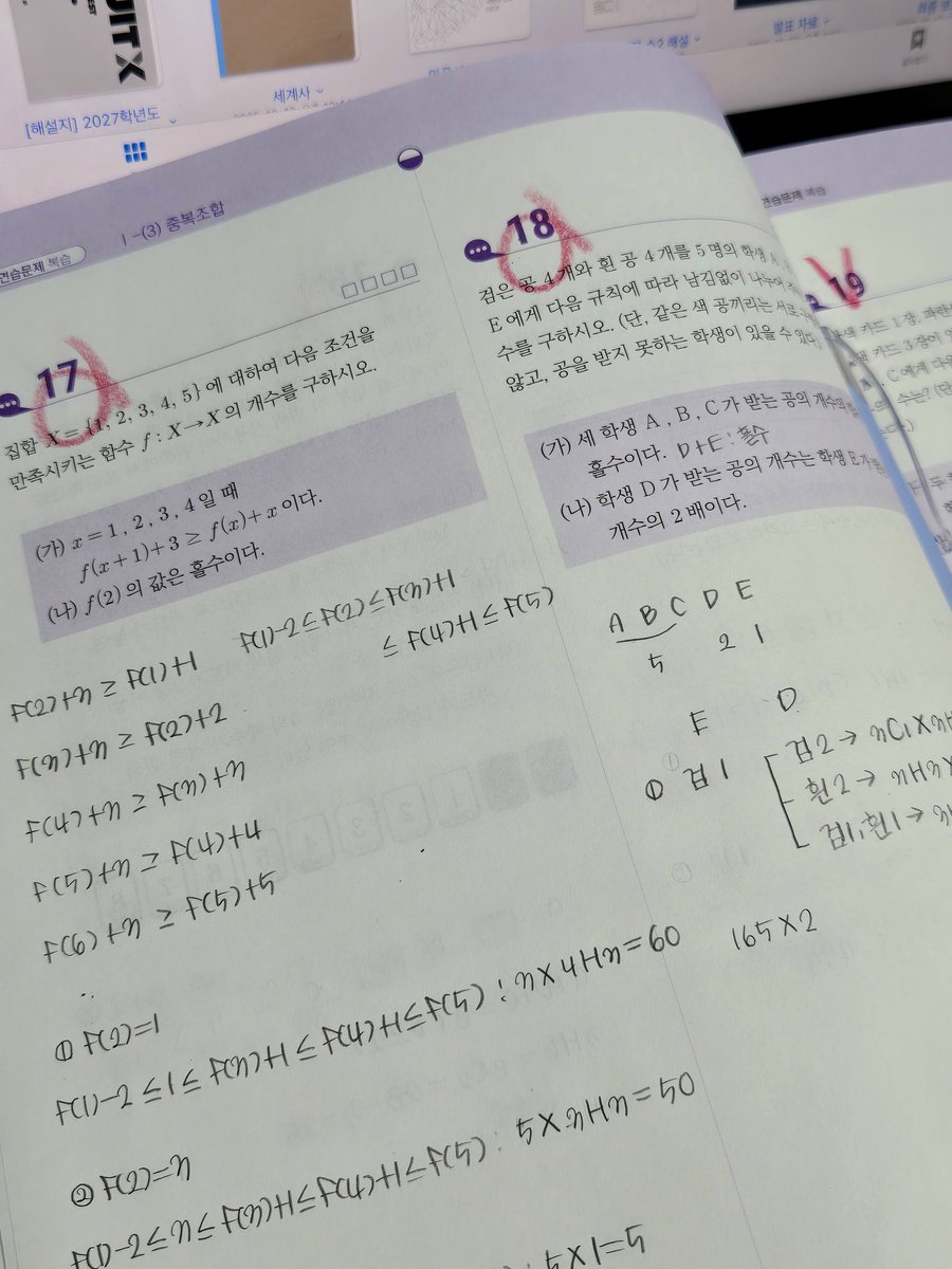 noweahc8's tweet image. 개학 D-DAY #studytwt