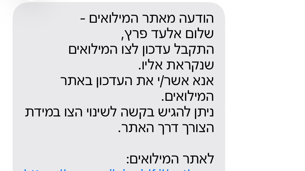 גם זה עוזר