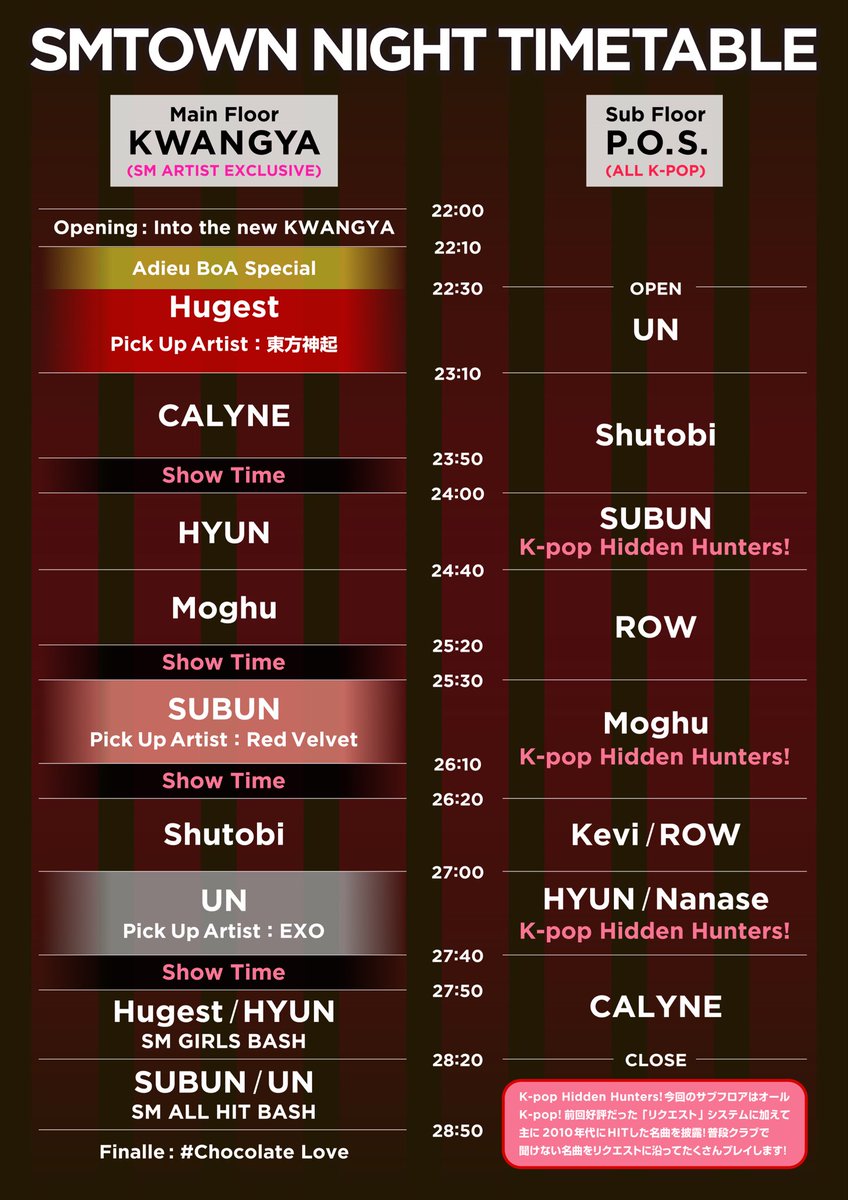 pinkbloodtokyo's tweet photo. SMTOWN NIGHT - Pink Blood in Tokyo - vol.2
<Chocolate Love> 
2026.2.13(FRI) 22:00- Timetable 解禁！

MAIN FLOOR: KWANGYA 

Pick Up Artist: 
東方神起🌄, EXO👑, Red Velvet🍉
+ You still my No.1 🌟Adieu BoA🌟

22:00 OPEN https://t.co/4UuVvZrjE3