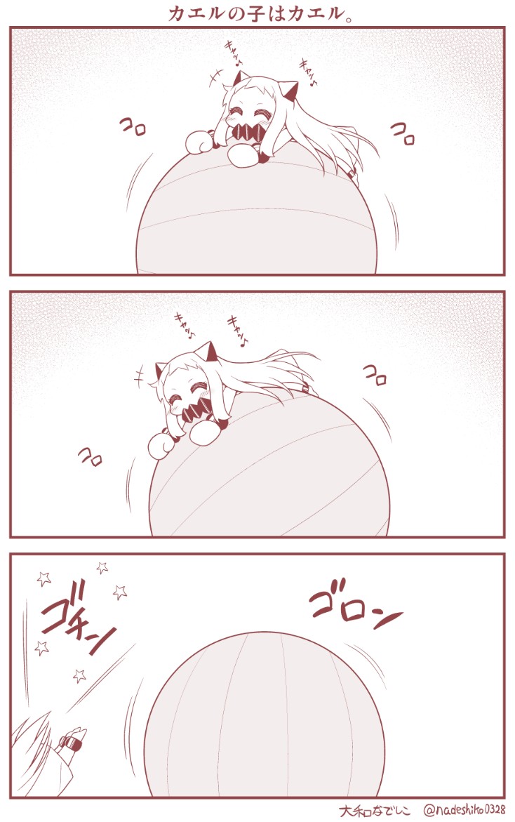 バランスボール 