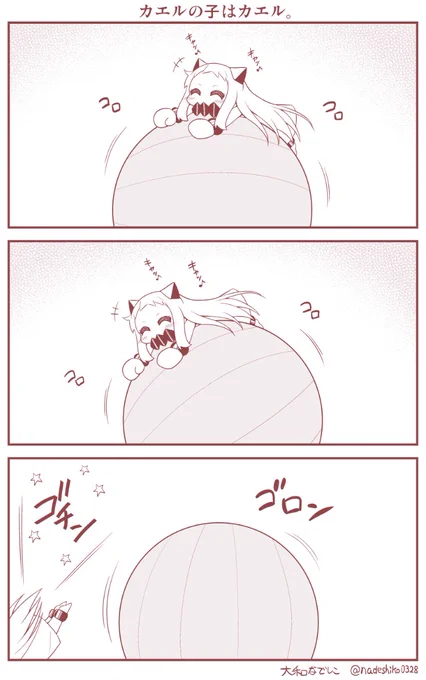 バランスボール 