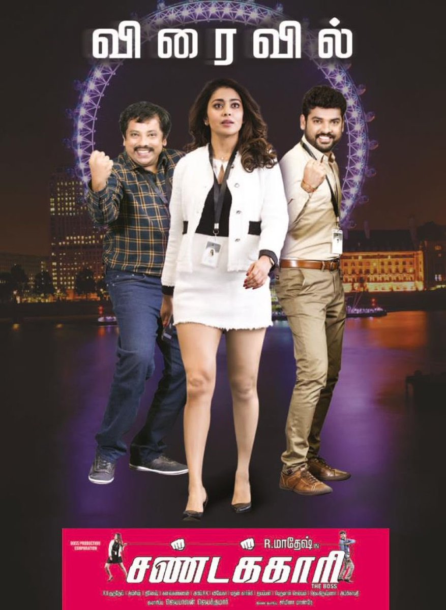 Christopher Kanagaraj tweet media