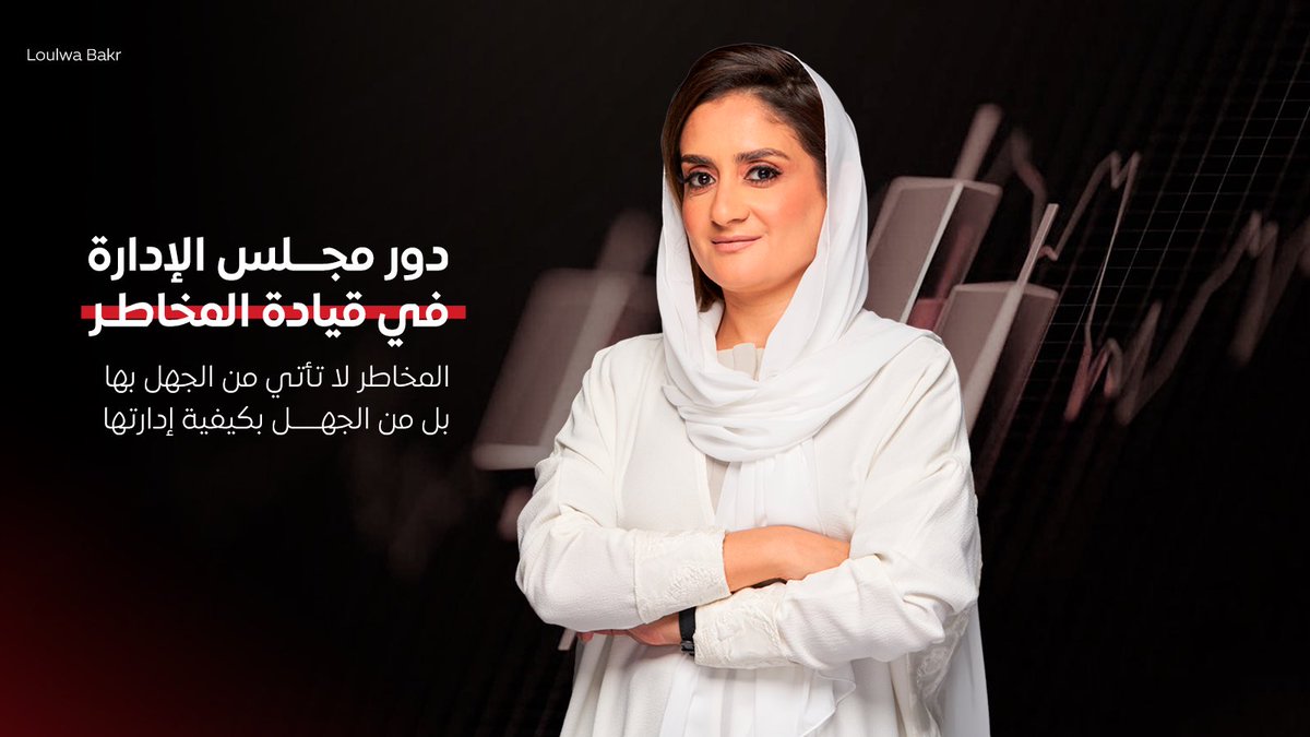 Loulwa Bakr tweet media