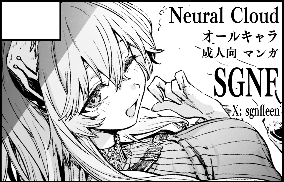 少女戦略最前線REVENGE9 