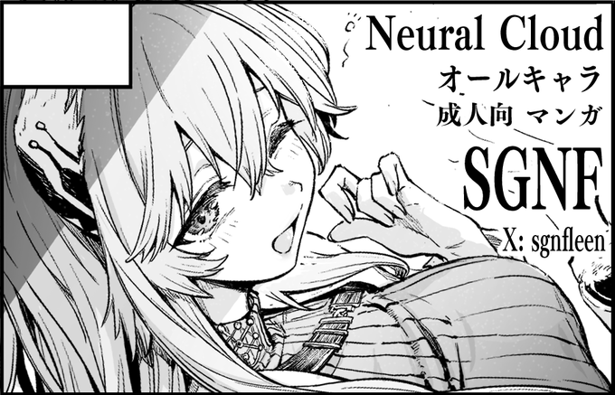 少女戦略最前線REVENGE9 