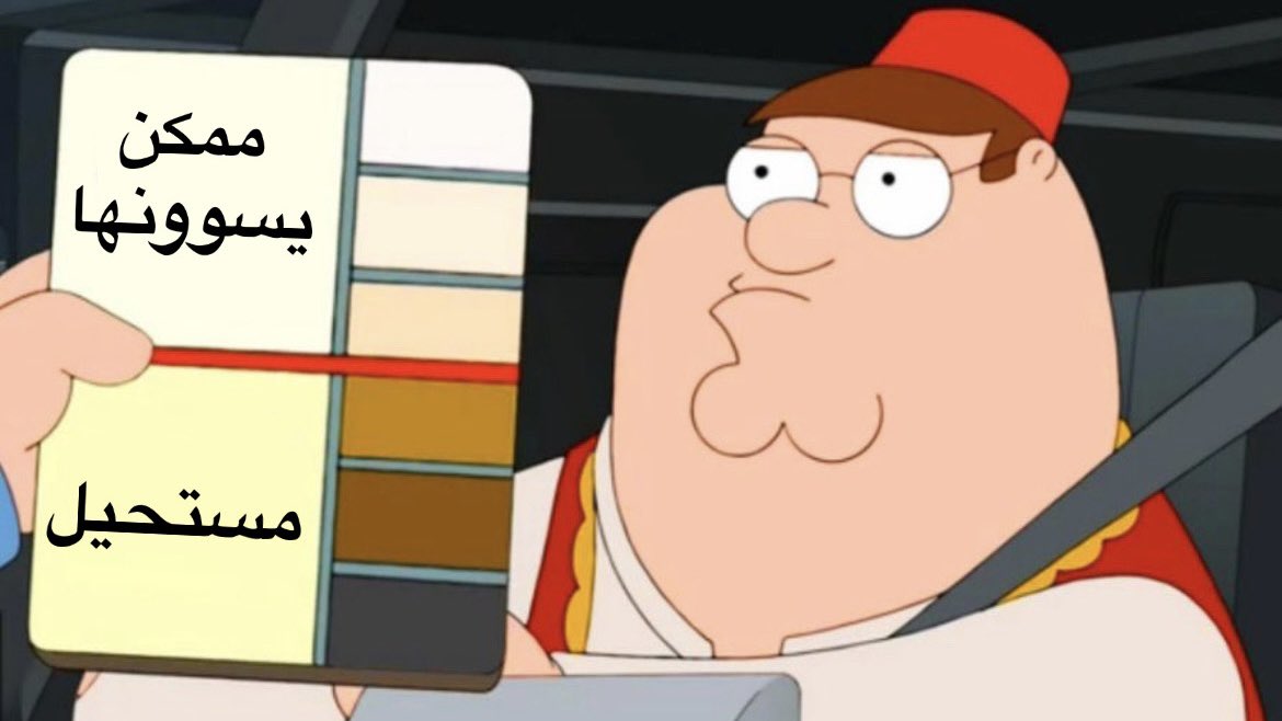 🗽 (@sadinpali) on Twitter photo 