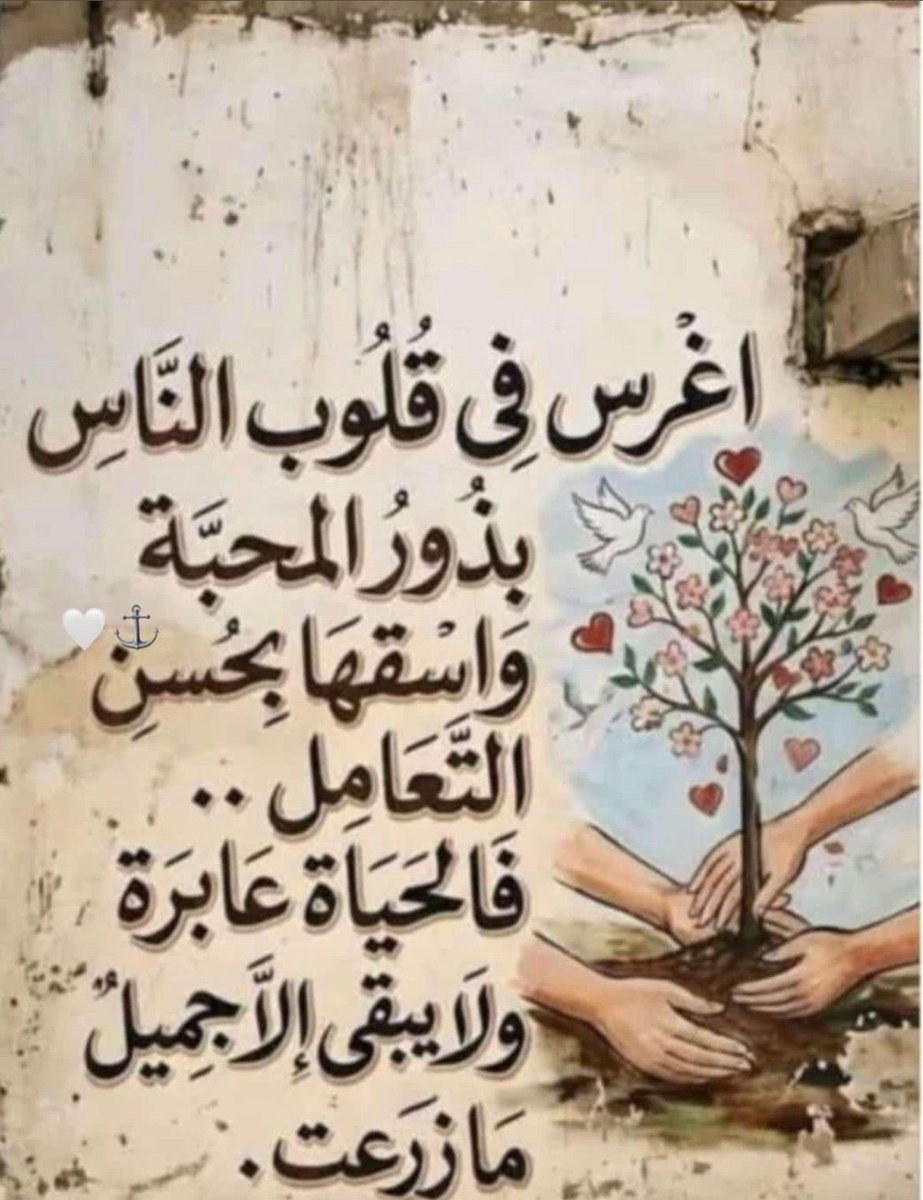 ولايبقى الا الأثر🌴💎