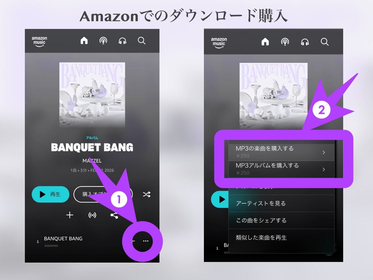 Post by ゆみゆみ823 on X: 購入しました🎵