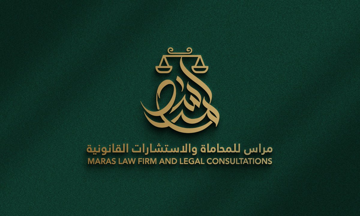 kimo_Des's tweet photo. جديد اعمالنا 👌🏼👇🏼
تصميم شركة مراس للمحاماه ⚖️
اطلب الان خدماتنا : 
➢ تصميم لوقو     ➢تصميم هوية تجارية 
➢تصميم بروشور  ➢تصميم سوشل ميديا 
للتواصل خاص او وتساب📮 🇸🇦
https://t.co/4cYkEVyDnk

#الكويت #التعديل_الوزاري #صلوا_على_النبي
#اسبوع_اناقه_الرجل https://t.co/EtwrZzMZEn