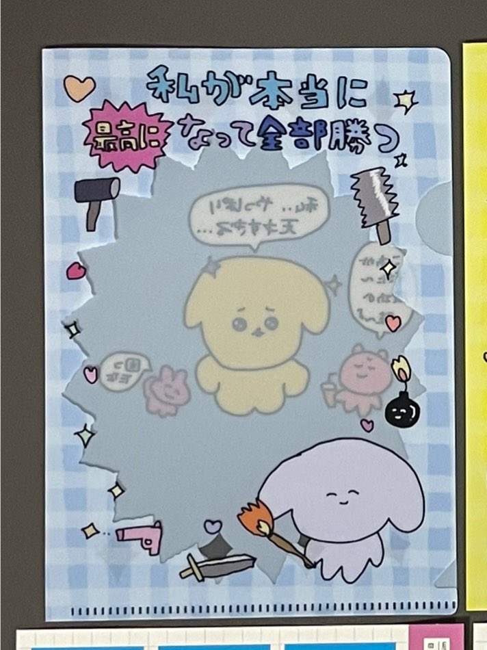 えん🥒 tweet media