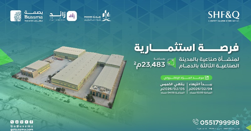 gobussma's tweet photo. في مركز الثقل الصناعي ومحور النمو المستقبلي، المنطقة الشرقية.

فرصة استثمارية لمنشأة صناعية مميزة، مطروحة بالمزاد العلني عبر منصة #زائد_للمزادات.

#المدينة_الصناعية_الثالثة_بالدمام | @modon_ksa