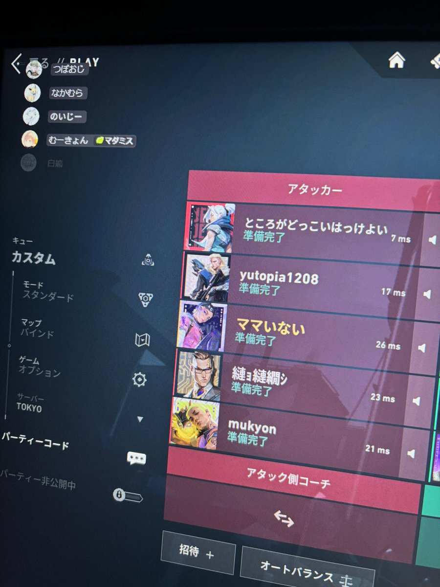 nakamura__0806's tweet photo. 優勝きちゃぁぁぁぁぁぁぁぁぁぁ‼️‼️‼️
まじでチーム強かったまじでありがとうねദ്ദി^ᴗ ̫ ᴗ^₎
戦ってくれた皆さんもありがとうございました！！！！！！
VALORANTは他責しまくってなんぼです！！
#全他責WIN https://t.co/0jjxeboV35