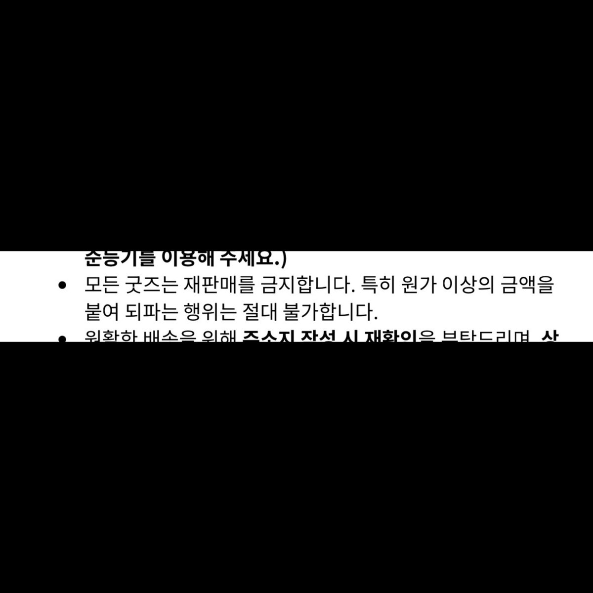 1세트에 3000원으로 판매했던 제품인데...플미가 좀 심한 것 같습니다...여러분 구매를 지양해 주세요...^^