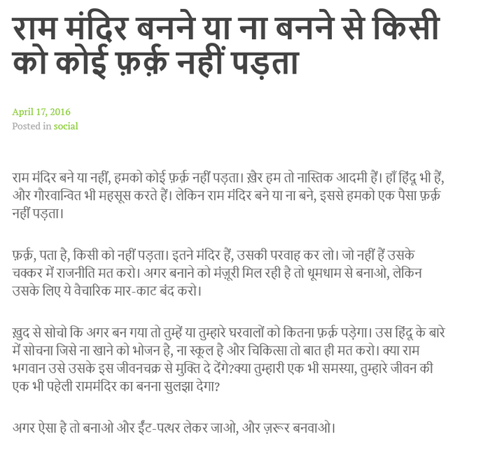 mujifren's tweet photo. @ajeetbharti Sir ye aapne likha hai kya?

Koi haramkhor bol rha aap likhe hai, jhooth hi hoga https://t.co/Nr2I57nkGi