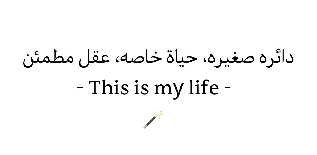 qaqe1111's tweet photo. وسلامتكم : https://t.co/ffrMGUj7nx