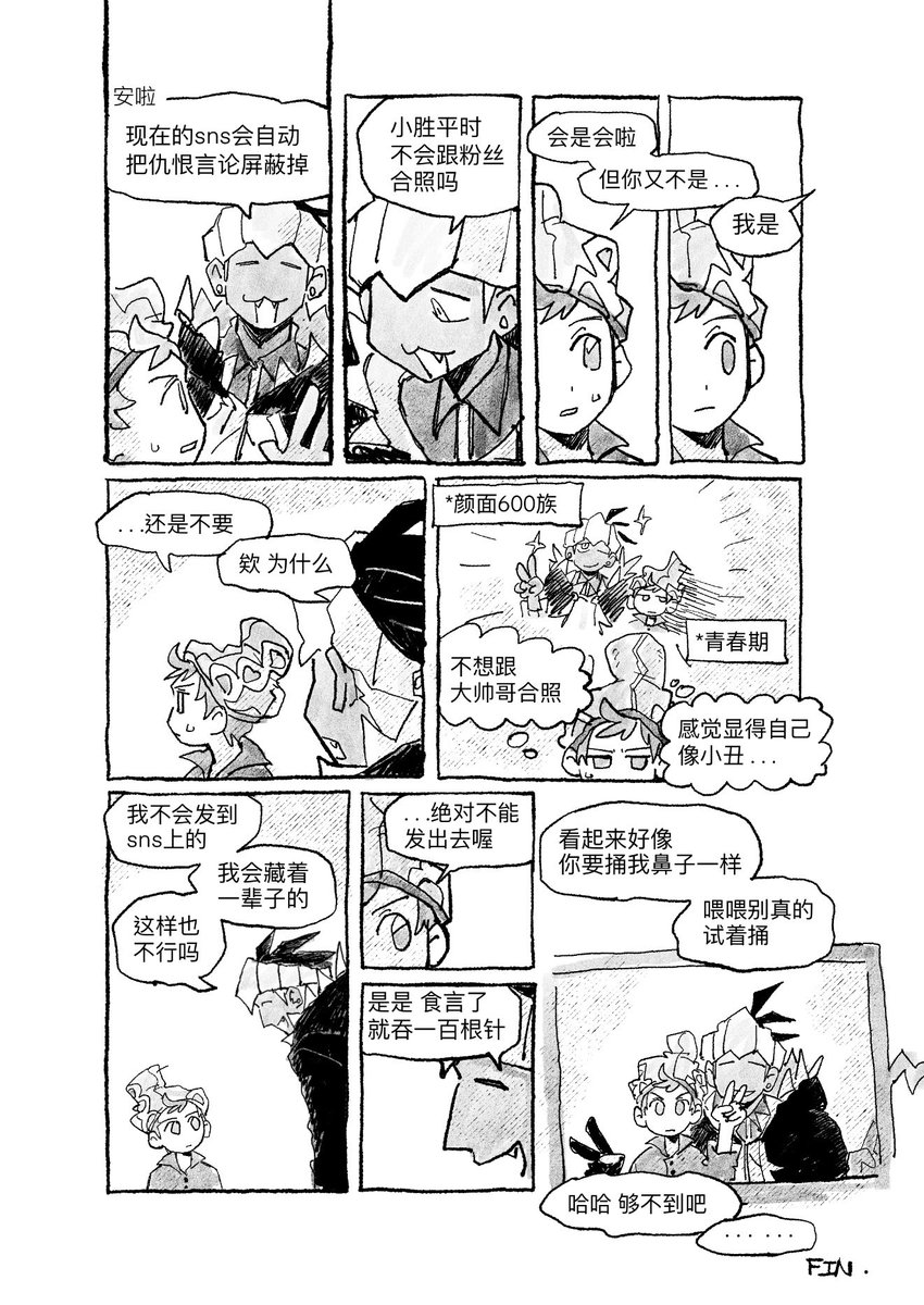 记得饮水 tweet media