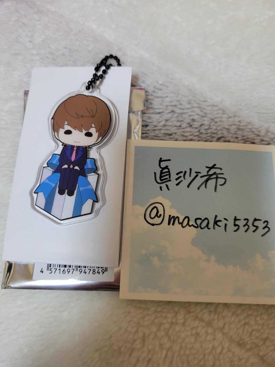 交換】GLAY すわりんこアクリルキーホルダーコレクションGLAY×ローソン