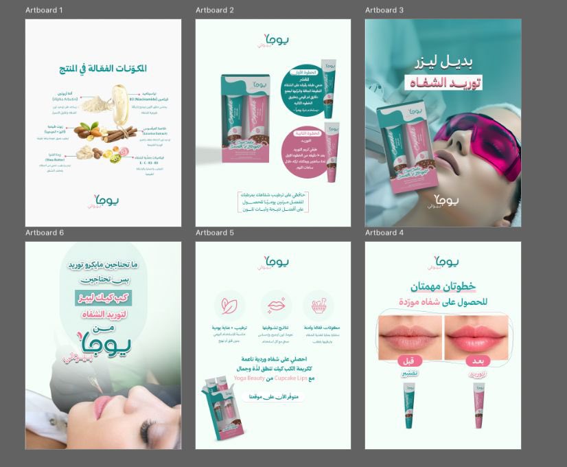 مُصممة | ANO tweet media