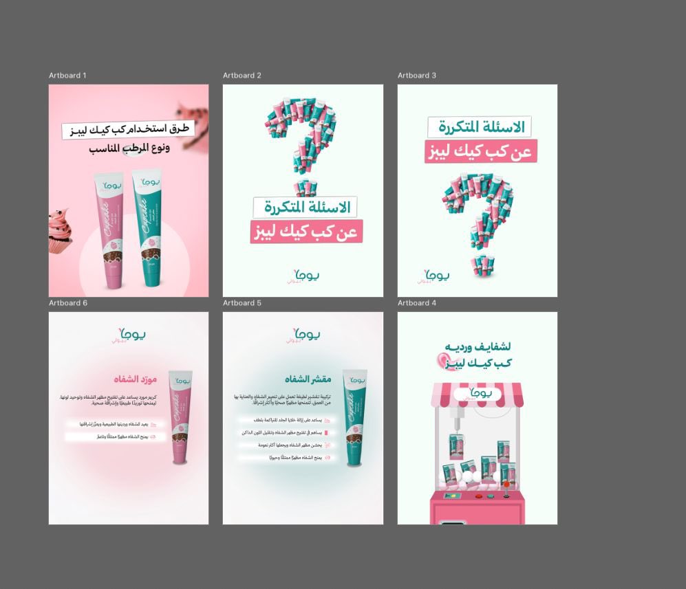 مُصممة | ANO tweet media