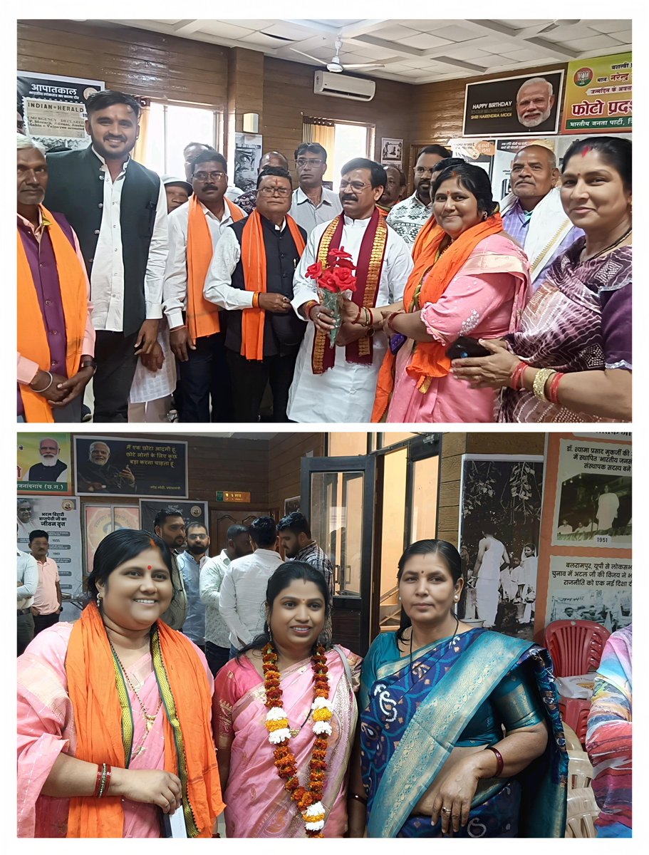 BheshBai's tweet photo. आज नवीन दायित्व प्राप्त होने के बाद भारतीय जनता पार्टी कार्यालय राजनांदगांव में माननीय ��ंत्री श्री रामविचार नेताम जी की उपस्तिथि में,सभी वरिष्ठ भाजपा नेताओं से आशीर्वाद ली!
@bjp4cgstate @ramvicharnetam @madhusudanyadavcg @nilusharmacg @komalsinghrajputbjp https://t.co/4OPtDqrdWo
