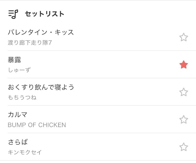 ColorSingありがとう！たのしかった！おつなん！またねえ💊