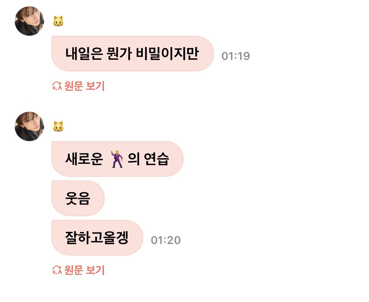 온다.. 컴백이
