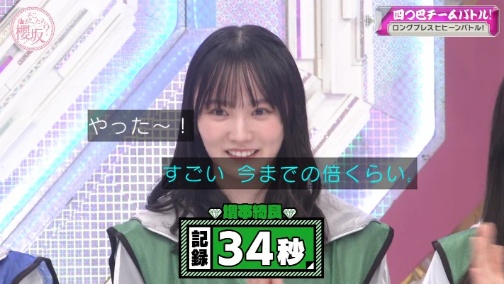 櫻坂46まとめもり～ on X: 