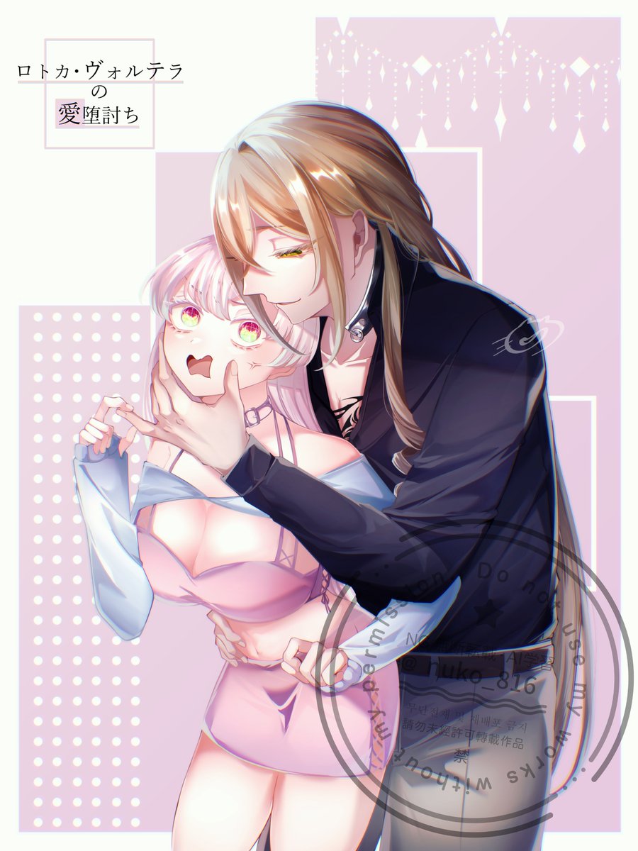 「メロ男量産女ですよろしくお願いいたします。 ※再掲」|のりぬこ🍜🐈依頼受付中のイラスト