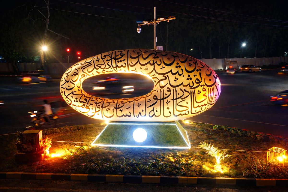 MaryamNSharif's tweet image. Sargodha Road, Faisalabad 💚