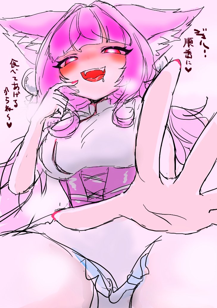 ずらりとならんだ一口サイズのチョコレートたち
お預けから解放され食べて食べてと見上げる小粒をひとつまみ……
もう我慢しなくていい食べ放題…♡

復活なされたようなので!いっぱい楽しんでほしいすな!そしてネタの供kyゲフンゲフン 