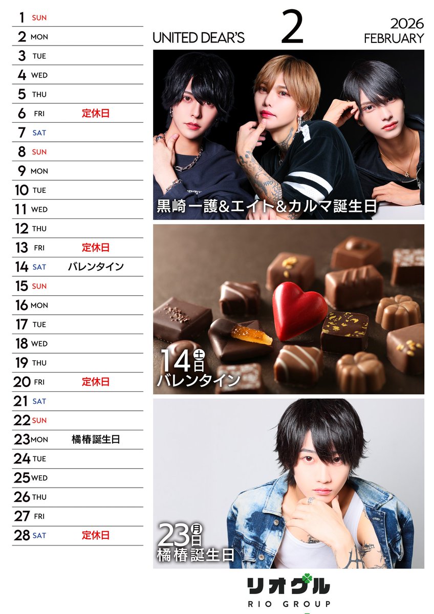 🍀 UNITED Dear′s【公式】🍀 tweet media