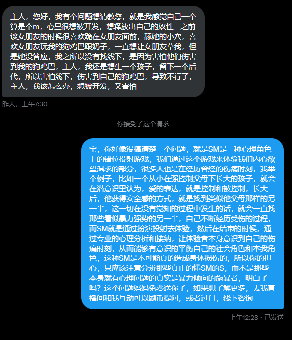 Ladymaplesdaily's tweet photo. 回答一个宝的疑问，如何正确认知SM是非常重要的事，我建议所有人对SM有疑问的，可以去我主页下载我写的部分课程复盘分析，或者来我直播间刷币和我互动或者提问。 https://t.co/TPBnOAYC3j