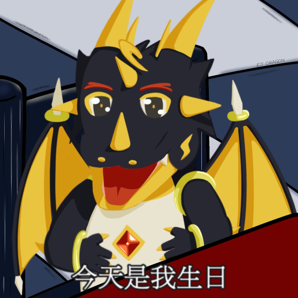 一年一次的魔法卡