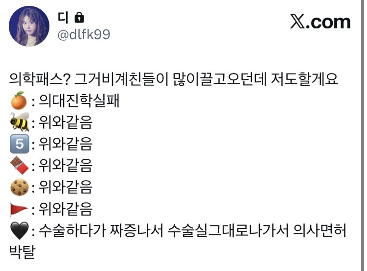 셀프퍼날합니다
제캐해어때요?