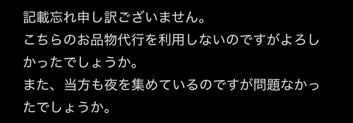 だ❕ tweet media