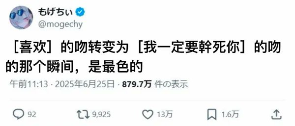 你是要气死铨酱么🍥|雪秋重度依赖 tweet media