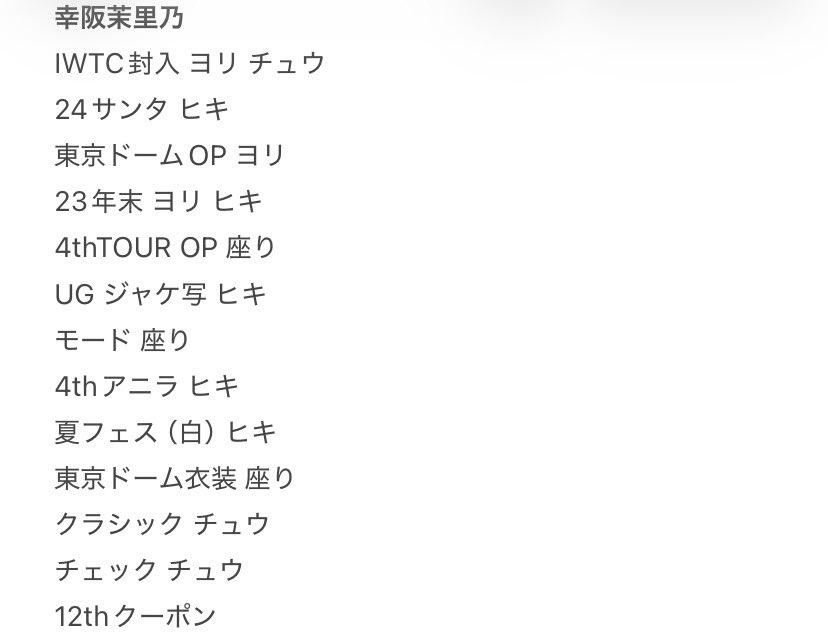 やました tweet media