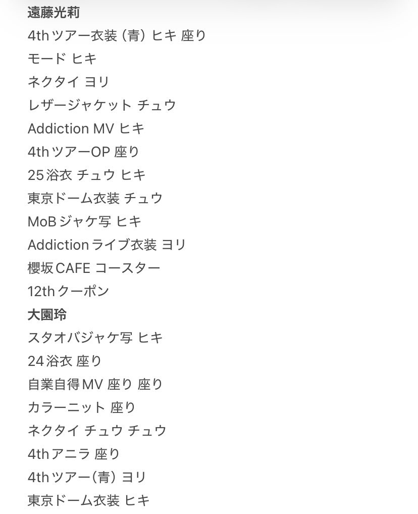 やました tweet media
