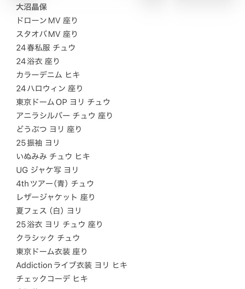 やました tweet media