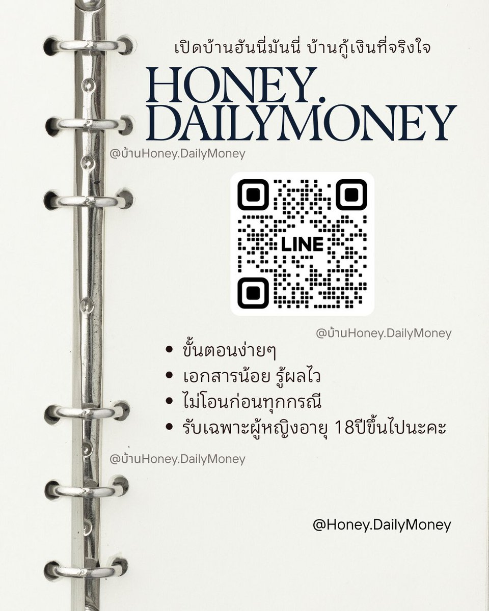 Honey.DailyMoney tweet media