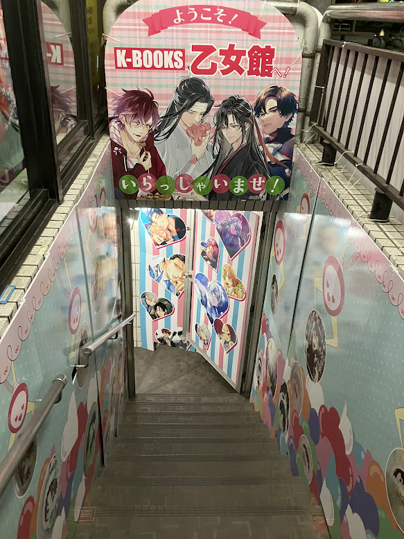 kbooks_tokimeki's tweet photo. 【入荷情報】
「Code:Realize」アクリルスタンドなど入荷!
#コドリア 通販
https://t.co/hzBnG5FBYm
#kbooks #乙女館 #CodeRealize 创世的公主 乙女遊戲 코드:리얼라이즈 코드리아 カルディア ルパン ヴァン フラン ショルメ KBOOKS乙女館 池袋 求 譲 https://t.co/d9zNGzFmwH